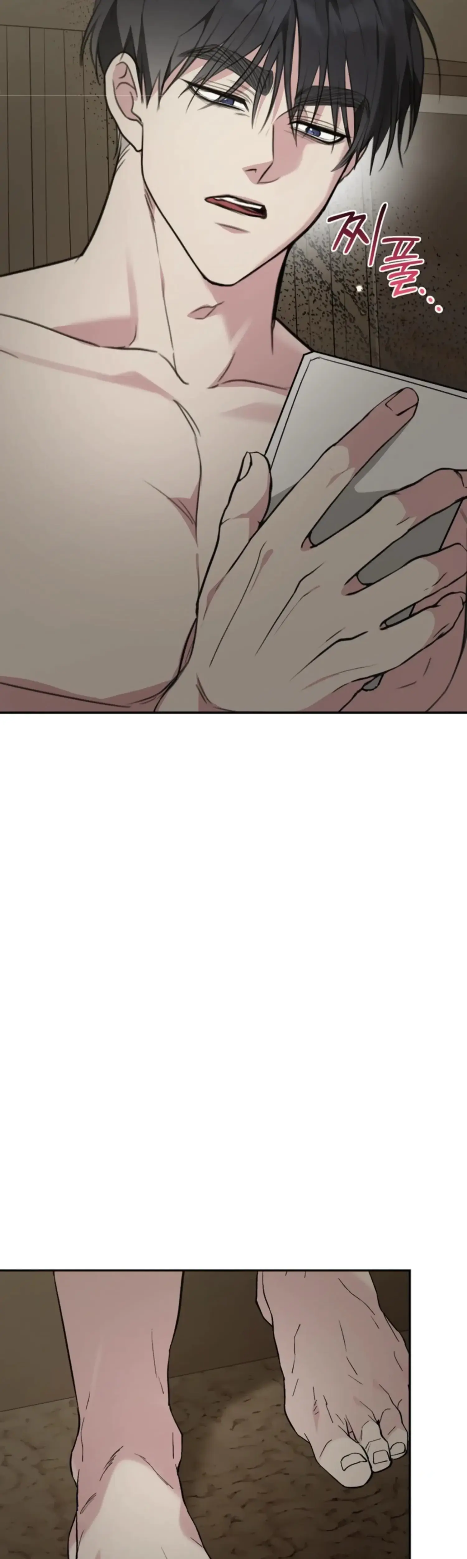 Two Men, Addicted Episode 18 - Page 32