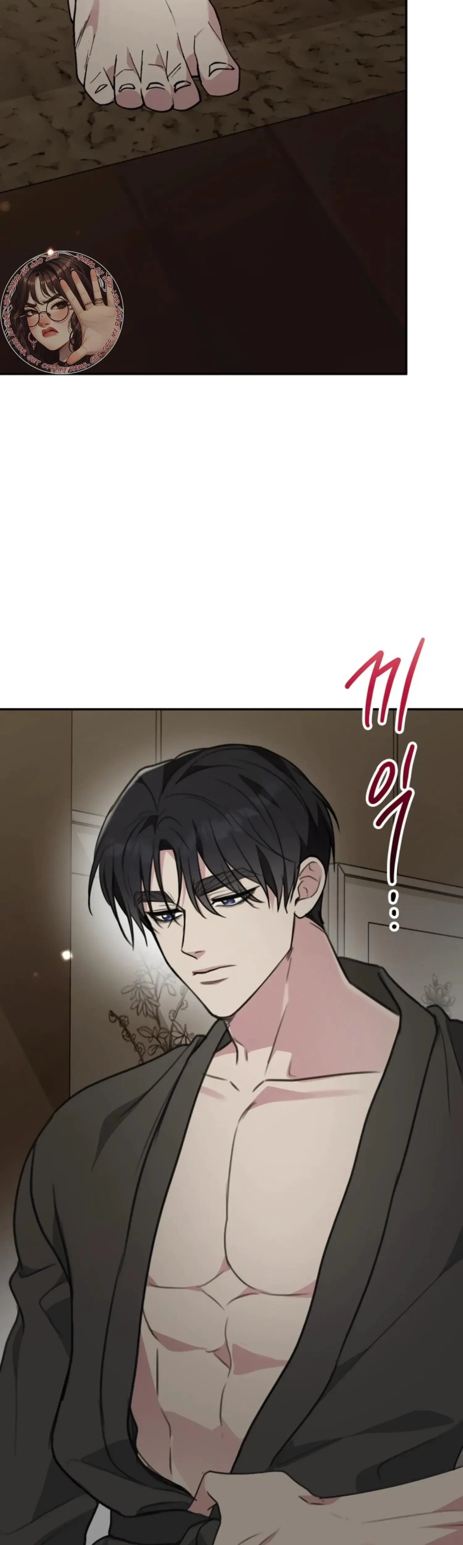 Two Men, Addicted Episode 18 - Page 33