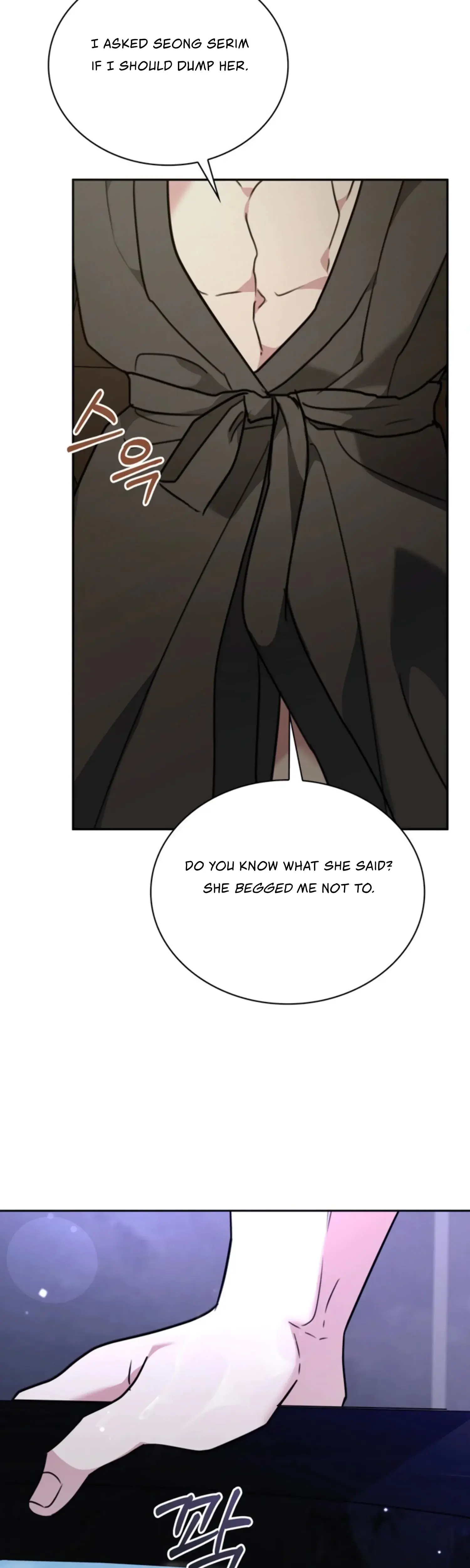 Two Men, Addicted Episode 18 - Page 49