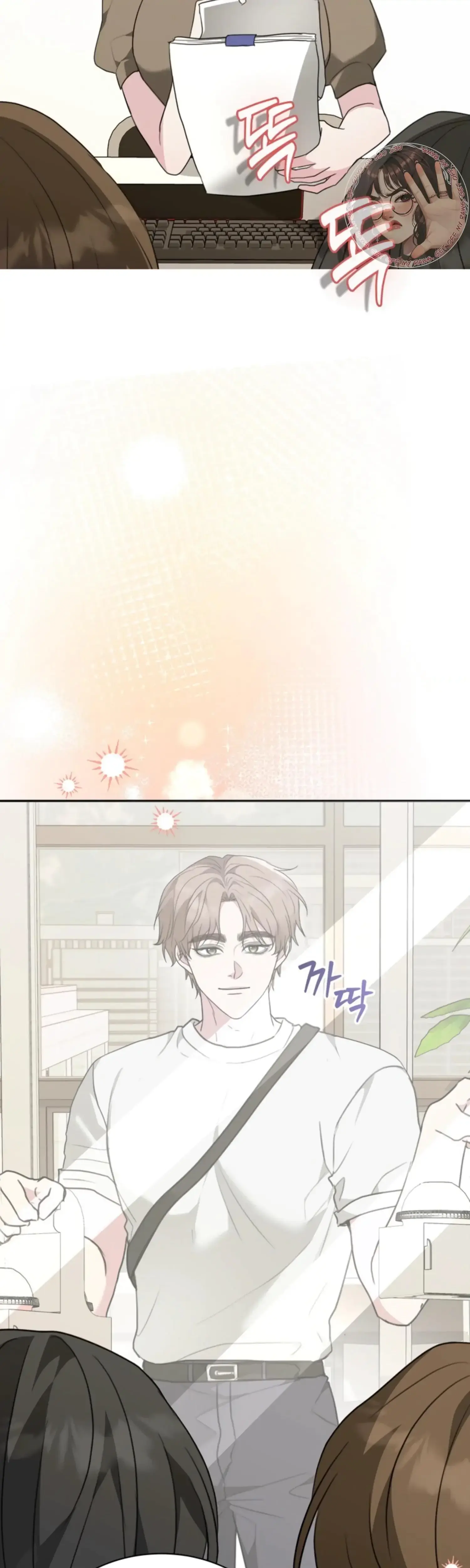 Two Men, Addicted Episode 19 - Page 11