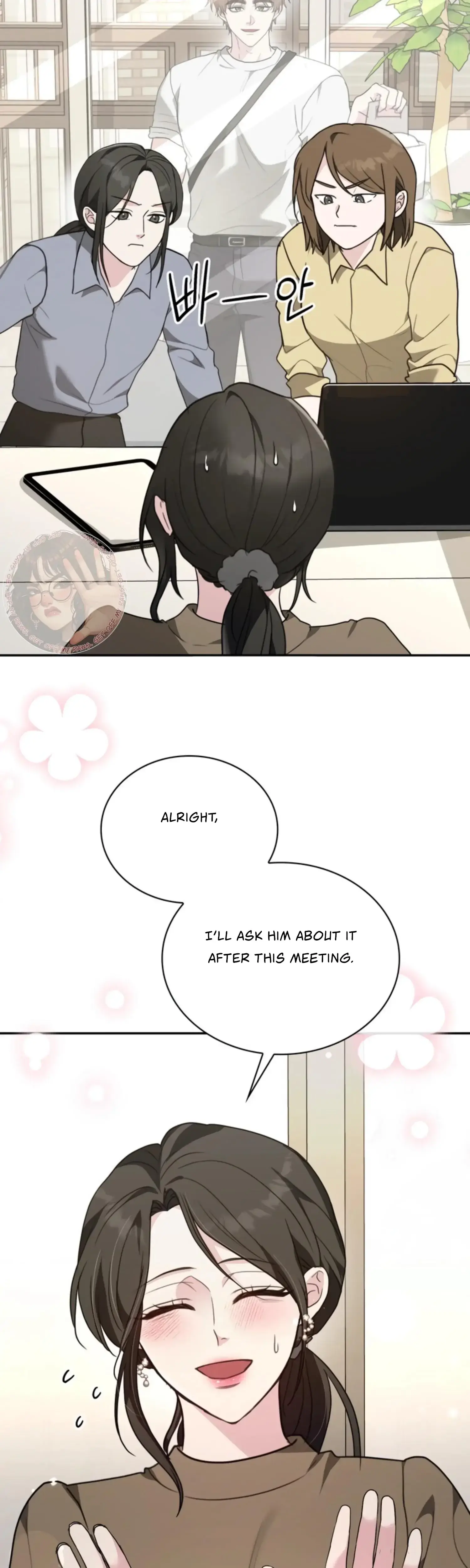 Two Men, Addicted Episode 19 - Page 13