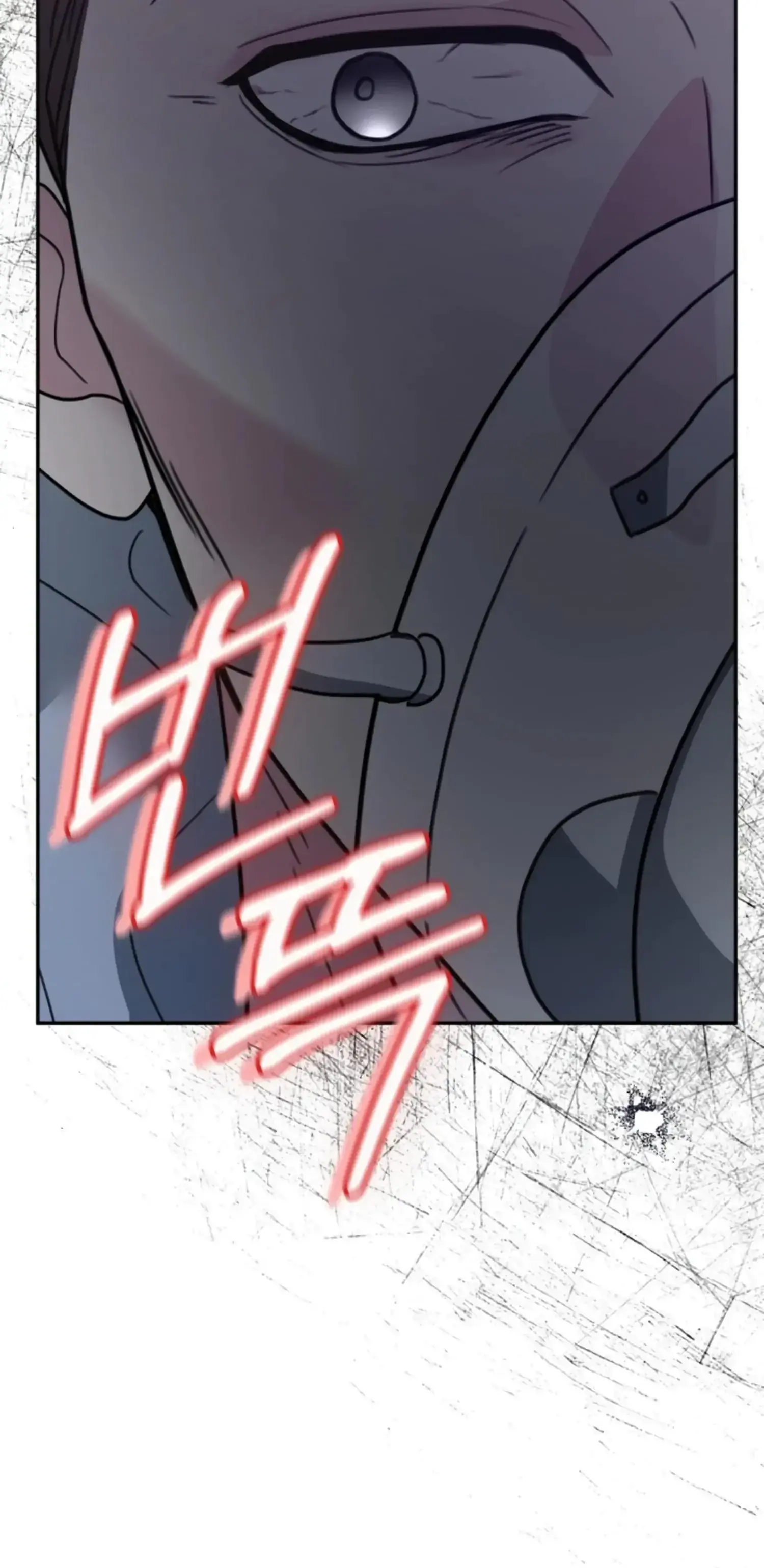 Two Men, Addicted Episode 19 - Page 46