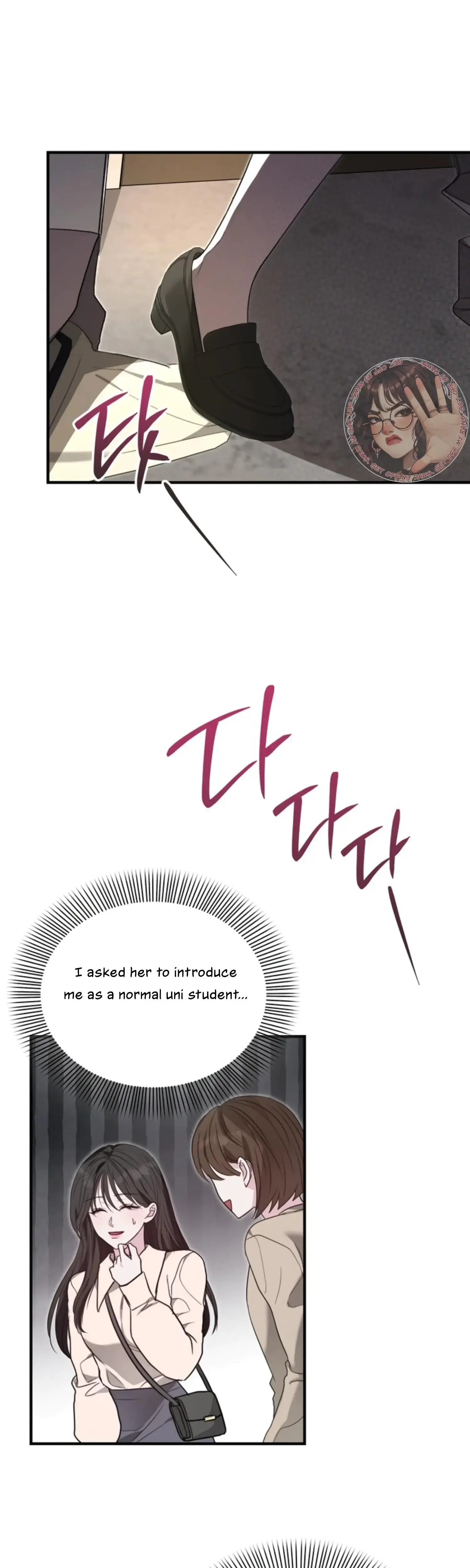 Two Men, Addicted Episode 2 - Page 27