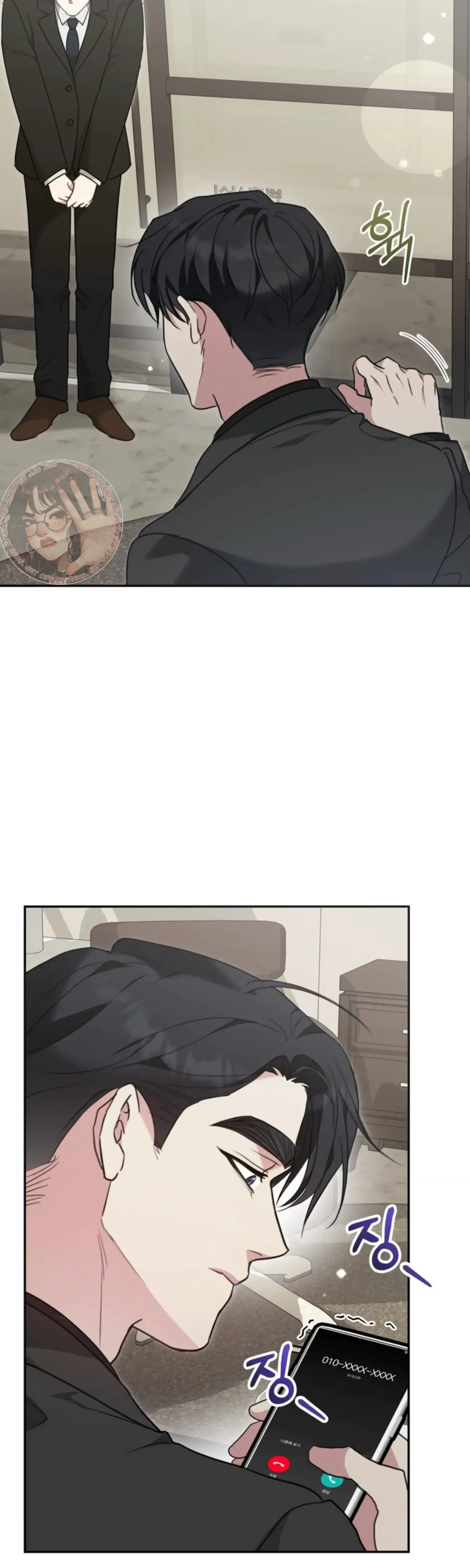 Two Men, Addicted Episode 20 - Page 5