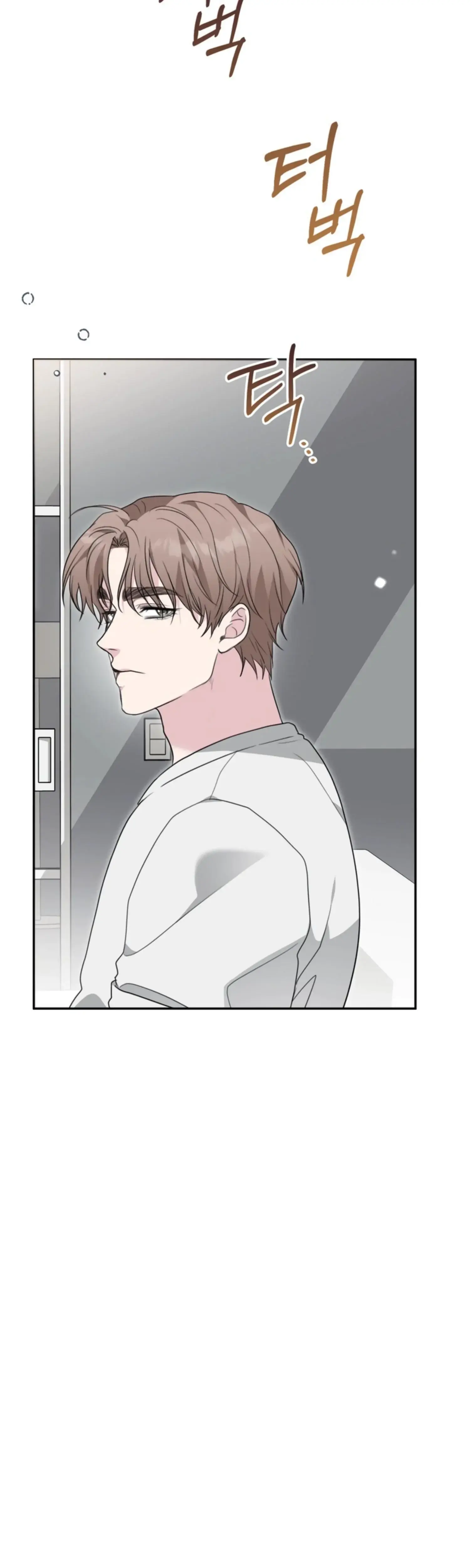 Two Men, Addicted Episode 21 - Page 42