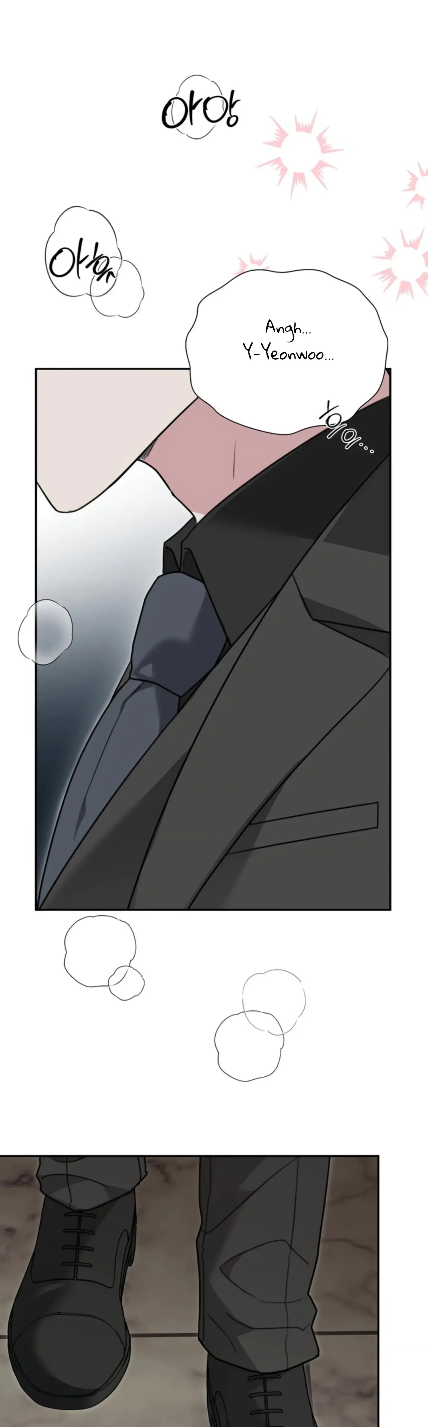 Two Men, Addicted Episode 22 - Page 32