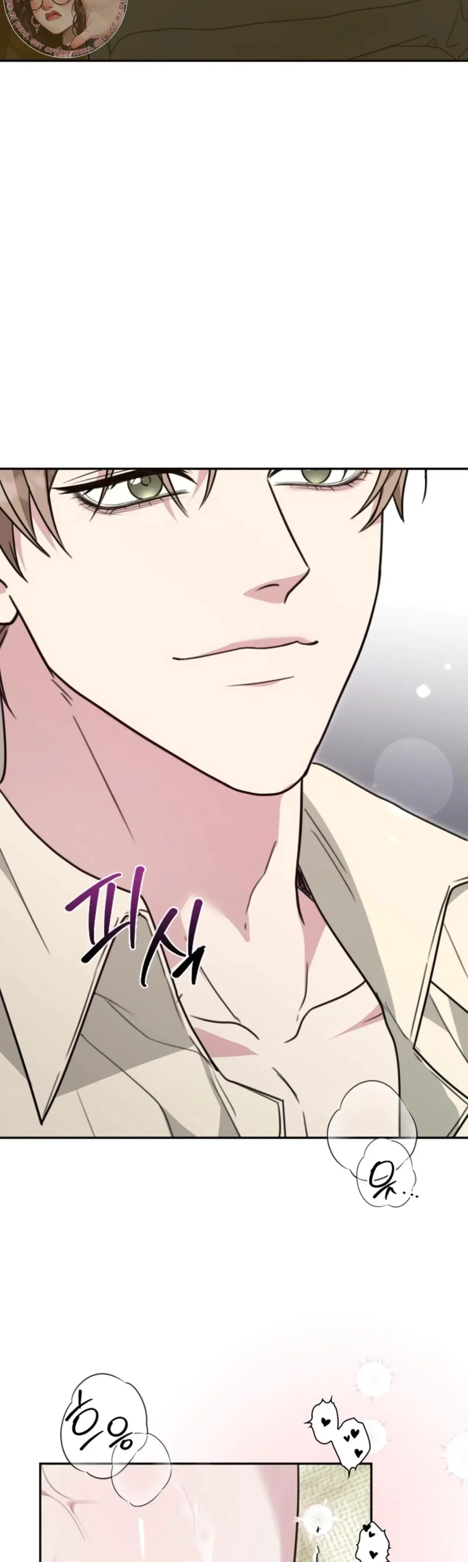 Two Men, Addicted Episode 22 - Page 34