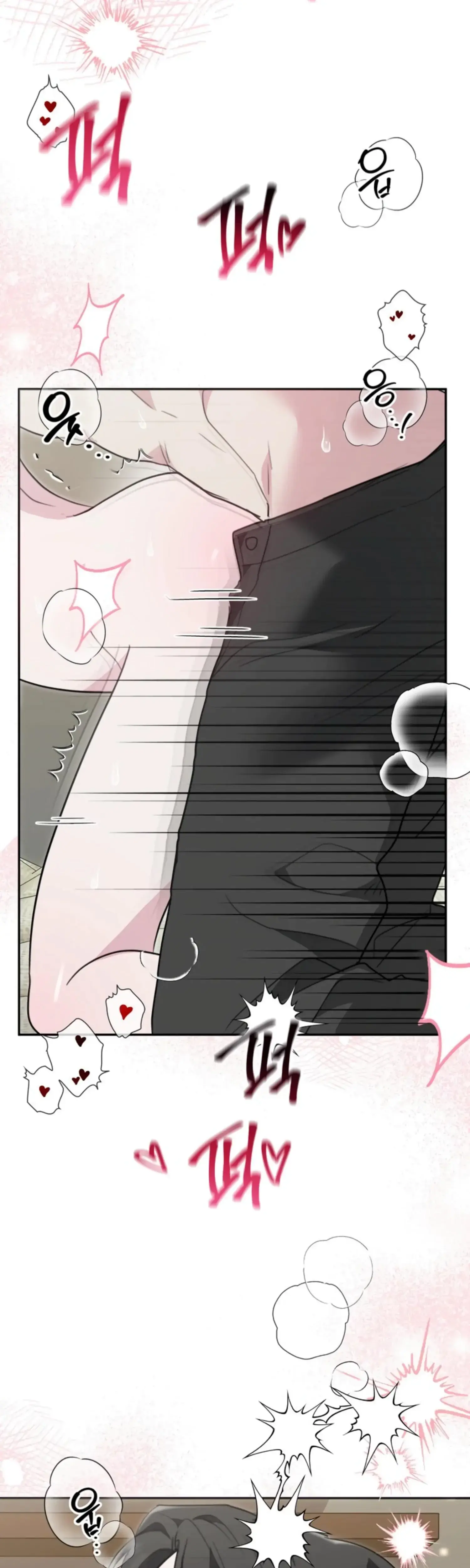 Two Men, Addicted Episode 23 - Page 29