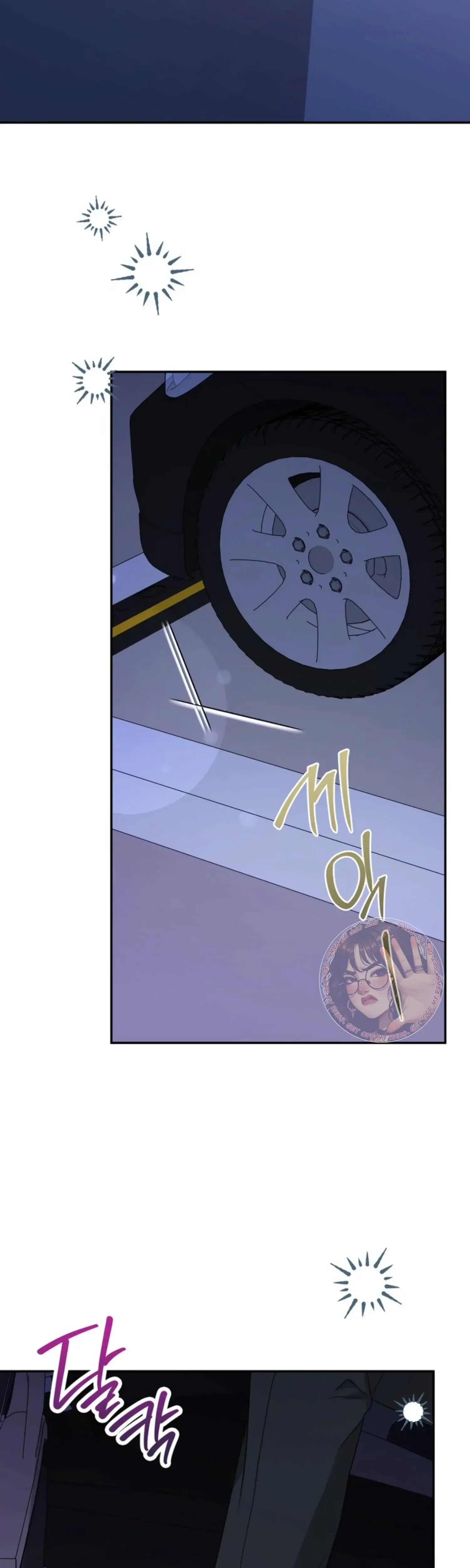 Two Men, Addicted Episode 24 - Page 28