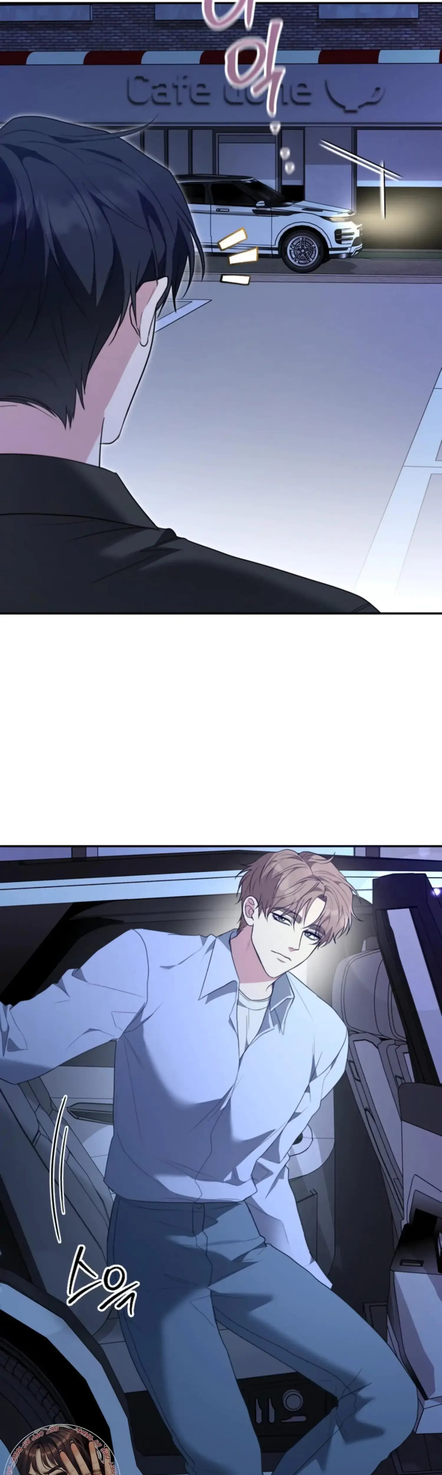 Two Men, Addicted Episode 24 - Page 32