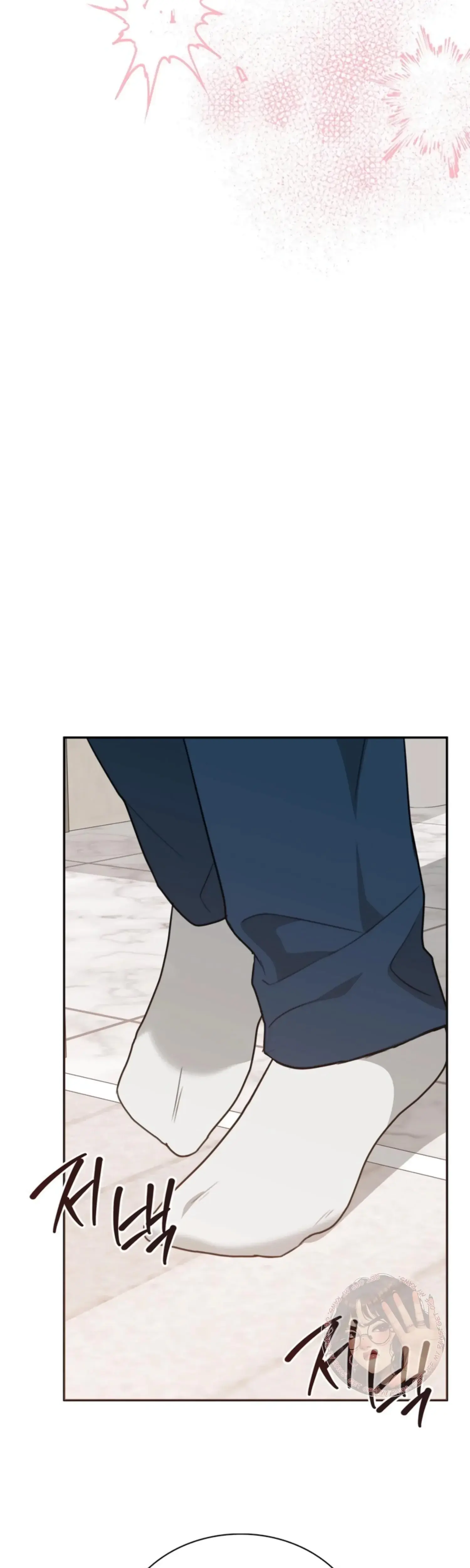 Two Men, Addicted Episode 25 - Page 43