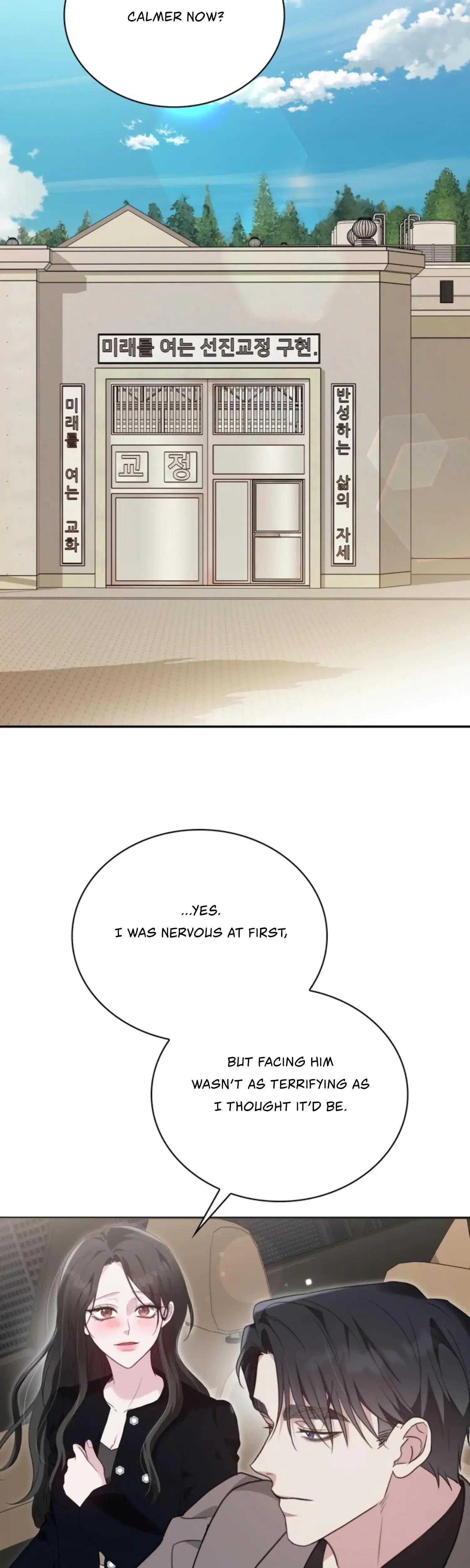 Two Men, Addicted Episode 26 - Page 15
