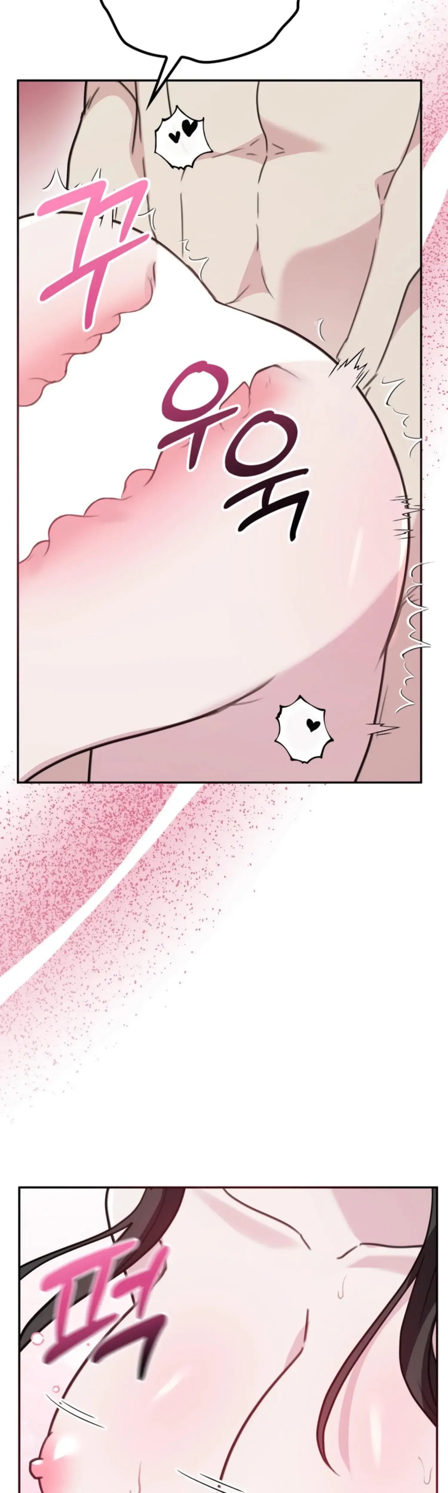 Two Men, Addicted Episode 27 - Page 19