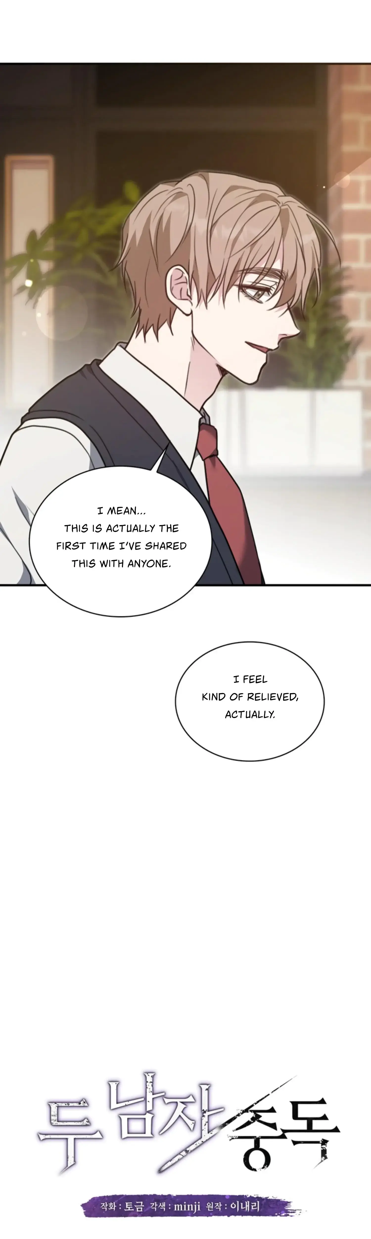 Two Men, Addicted Episode 3 - Page 11