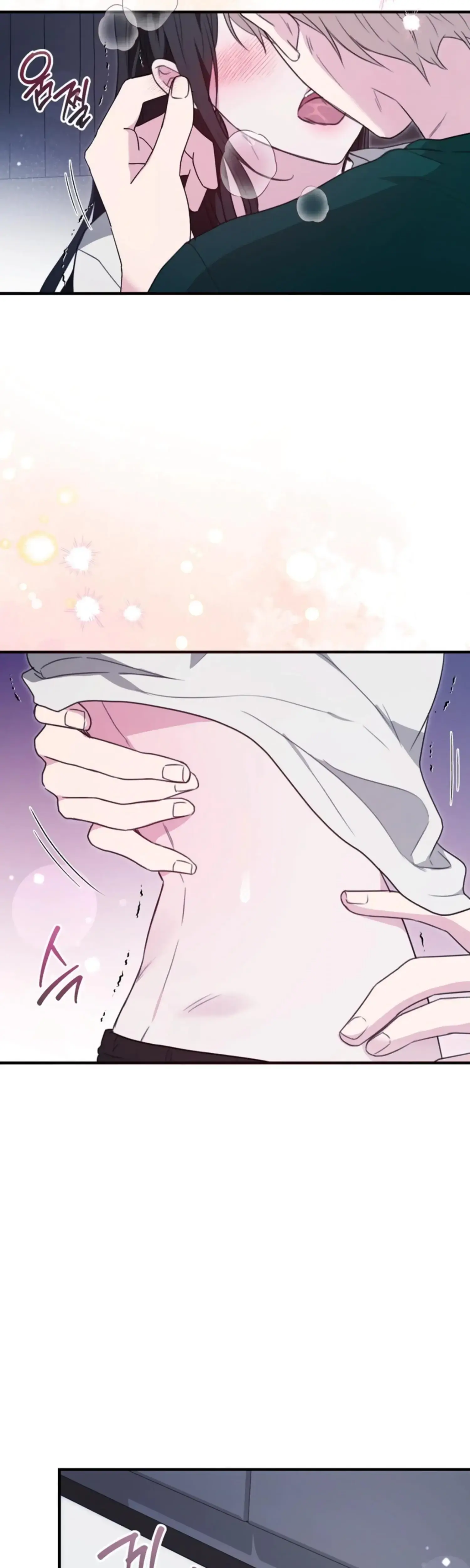 Two Men, Addicted Episode 4 - Page 15