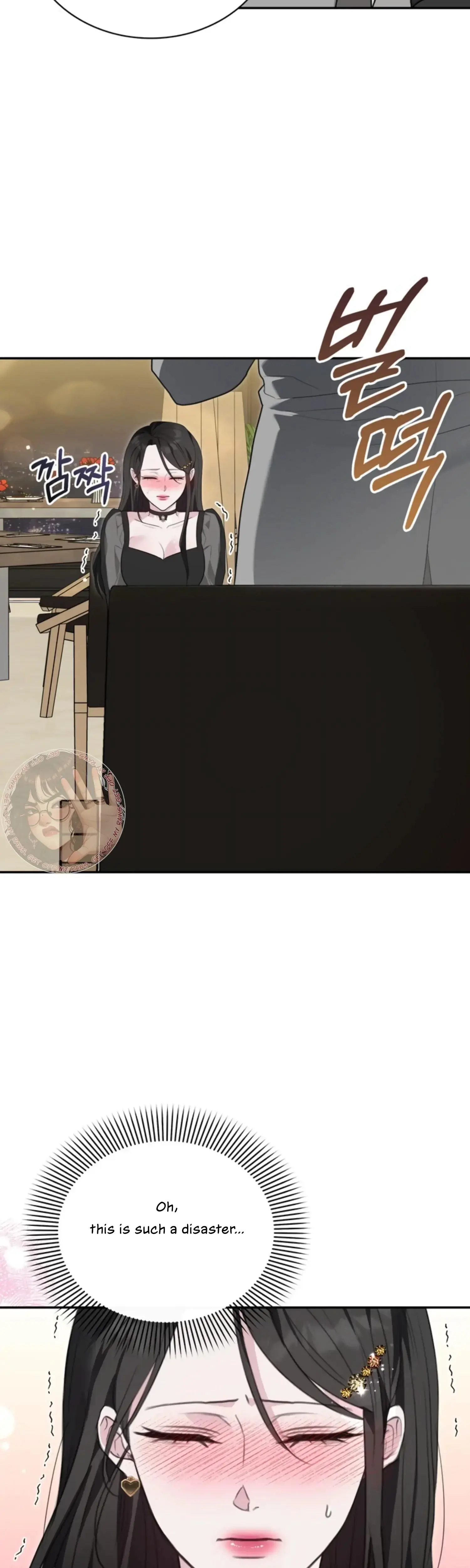 Two Men, Addicted Episode 5 - Page 17