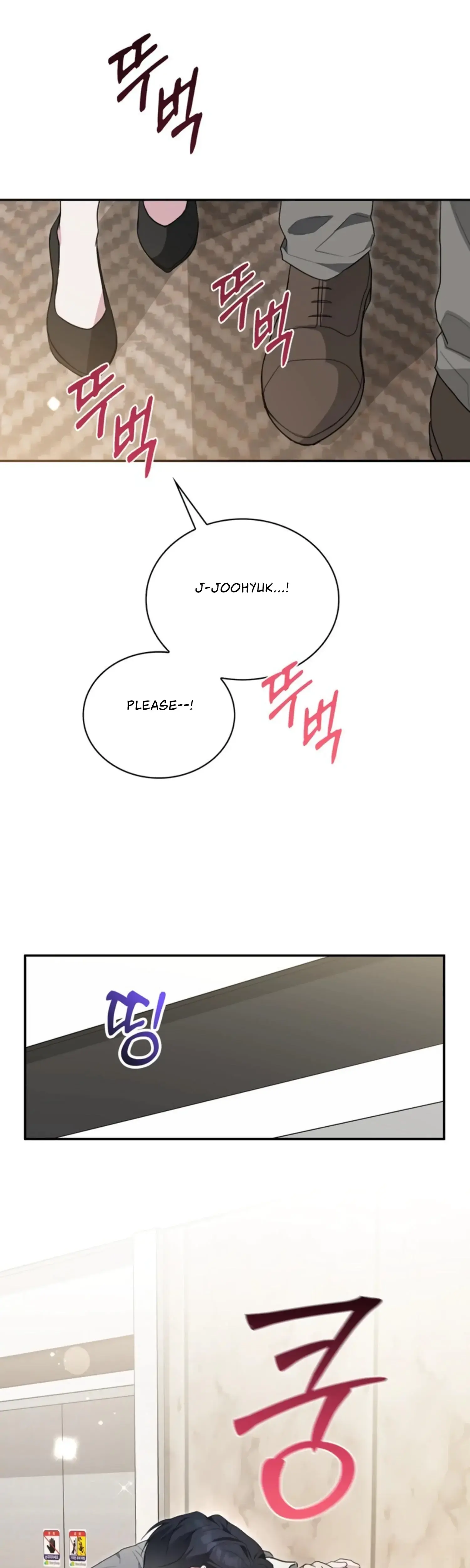Two Men, Addicted Episode 5 - Page 29