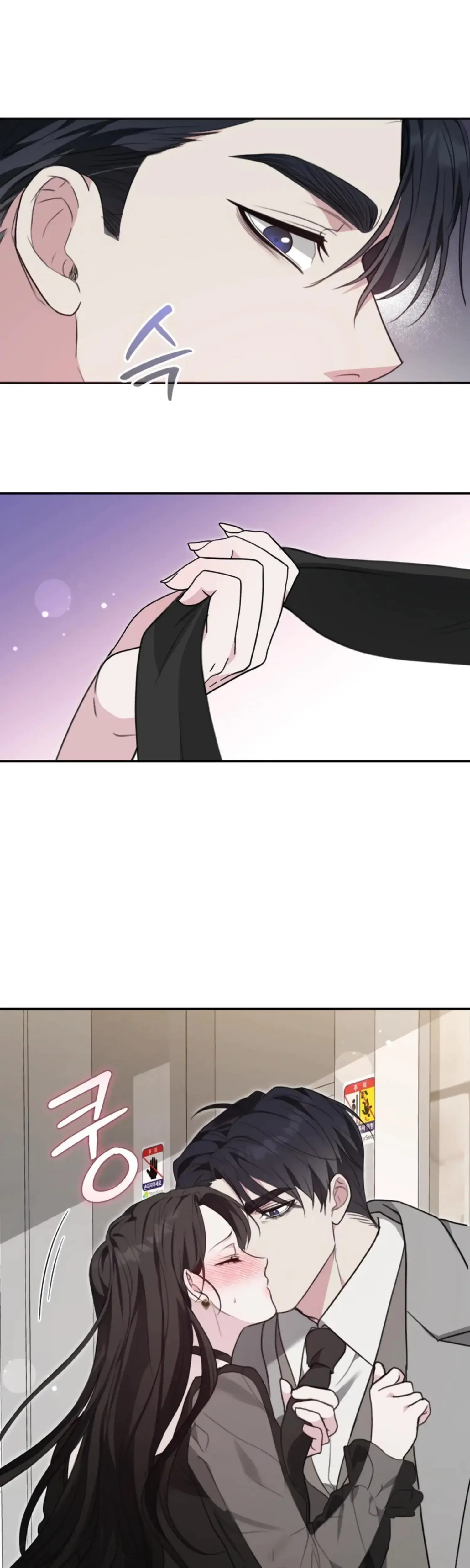 Two Men, Addicted Episode 5 - Page 34