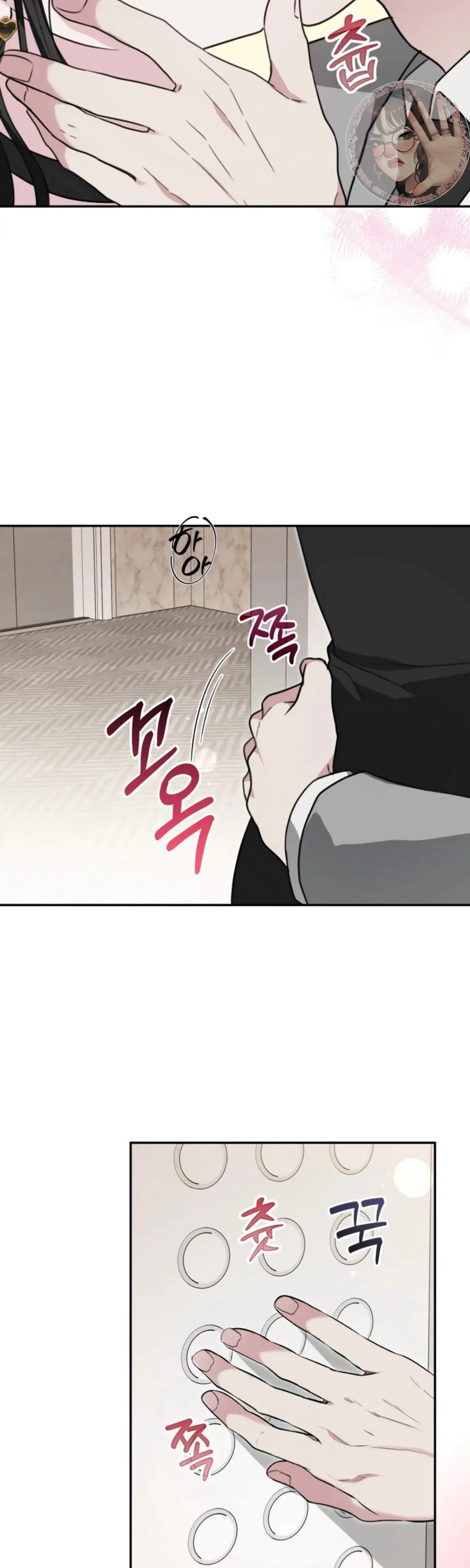 Two Men, Addicted Episode 5 - Page 36