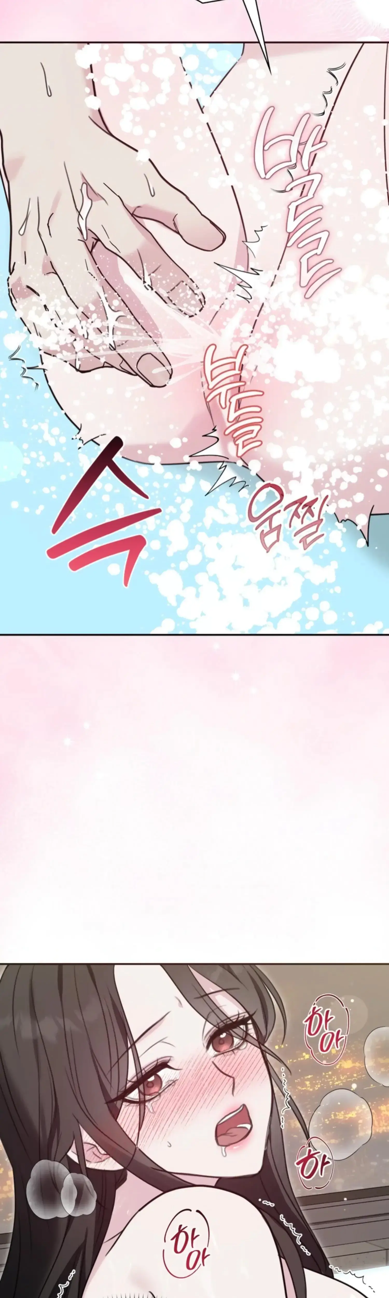 Two Men, Addicted Episode 7 - Page 12