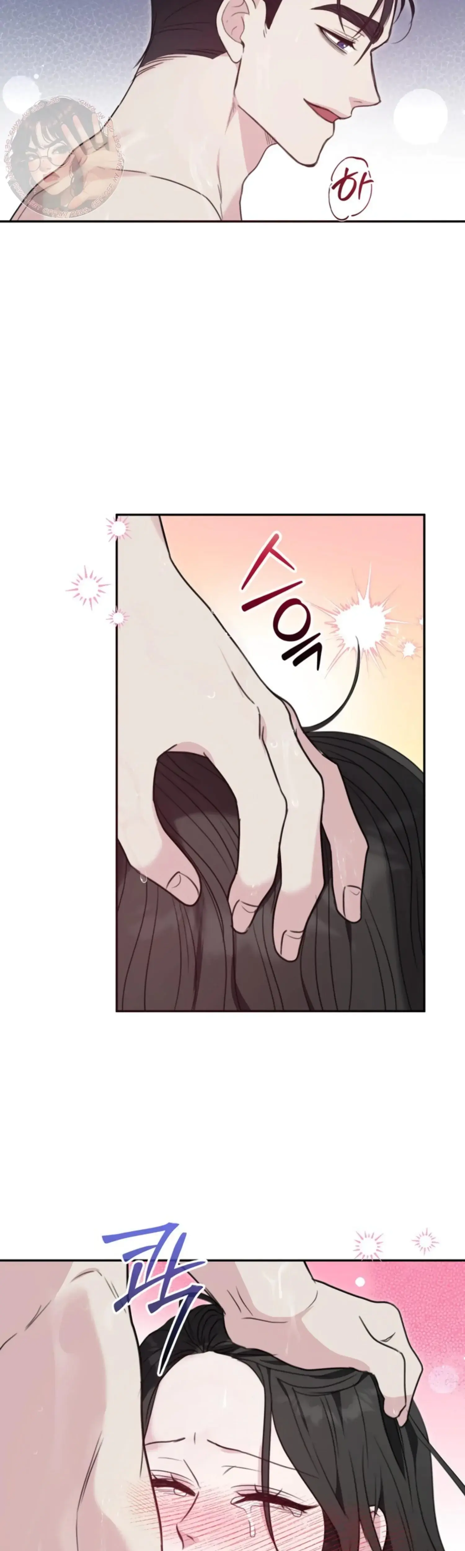 Two Men, Addicted Episode 7 - Page 25