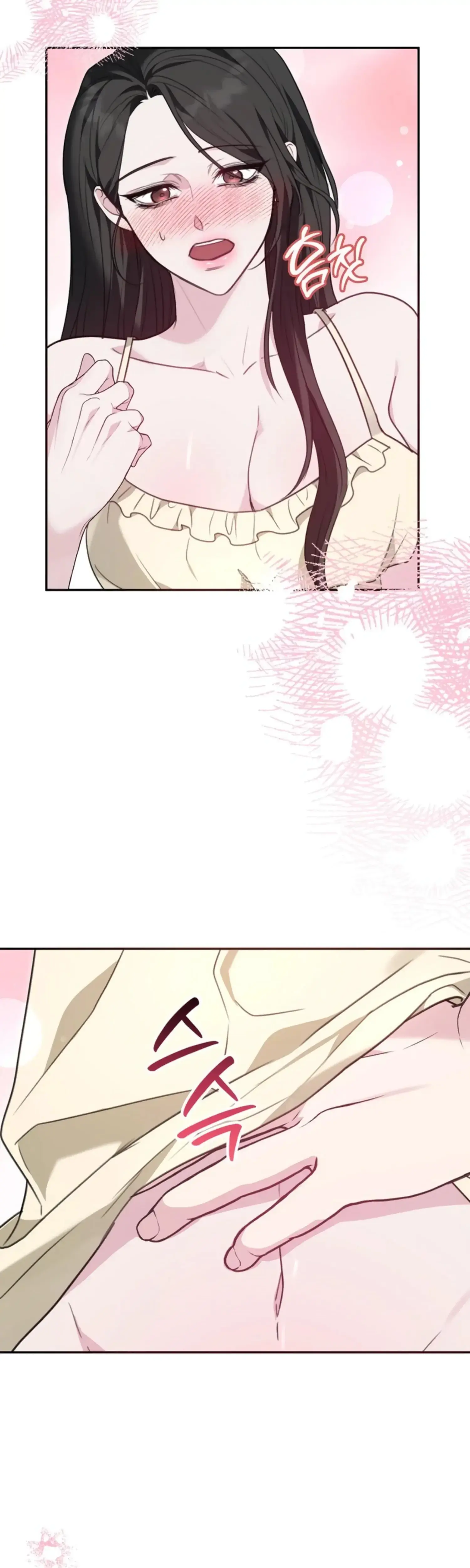 Two Men, Addicted Episode 9 - Page 21