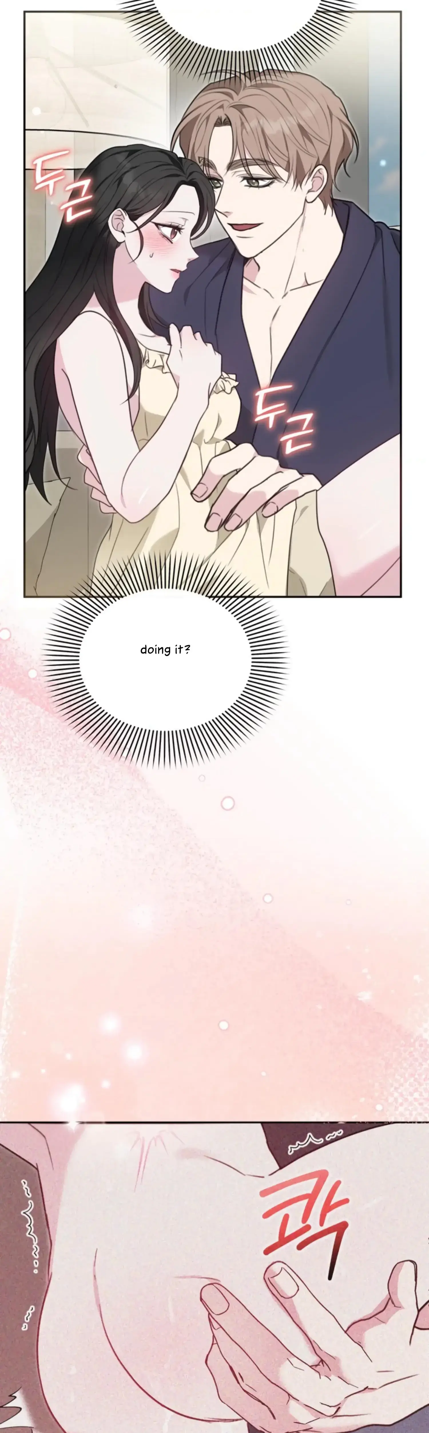 Two Men, Addicted Episode 9 - Page 25