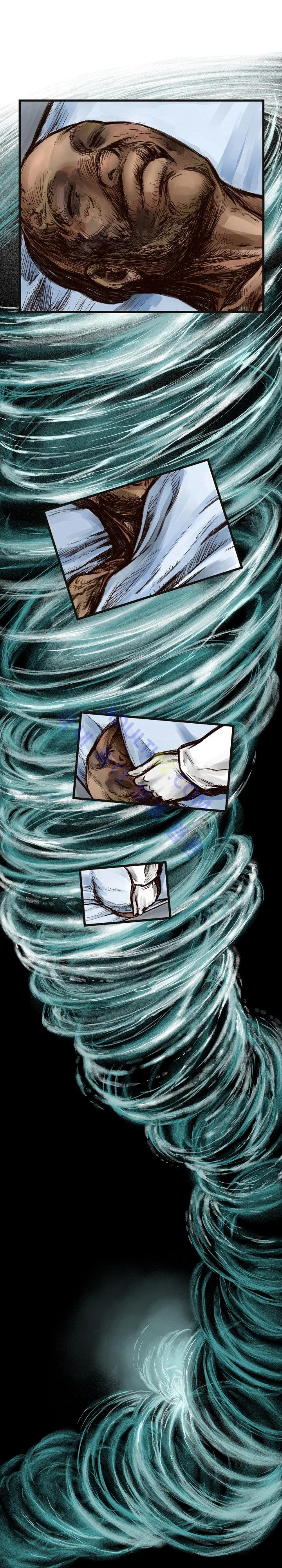 TWOMAN Episode 1 - Page 20