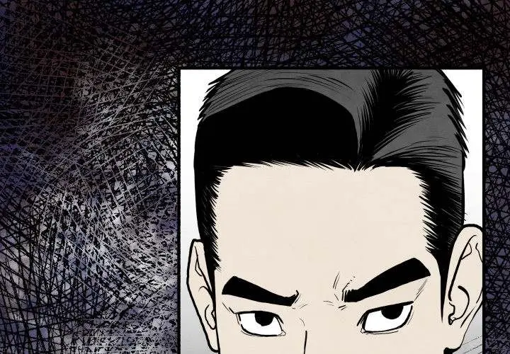 TWOMAN Episode 35 - Page 1
