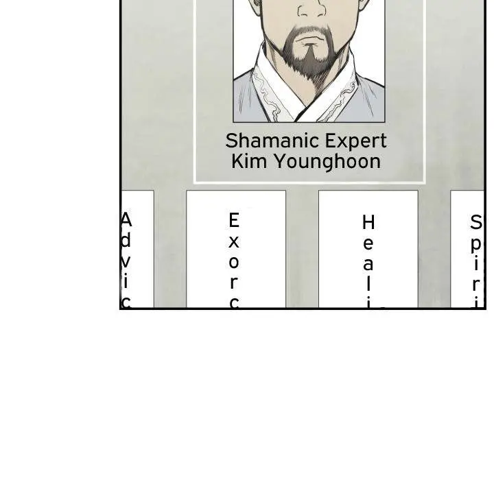 TWOMAN Episode 39 - Page 61