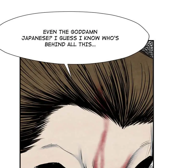 TWOMAN Episode 41 - Page 17