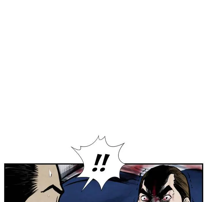 TWOMAN Episode 42 - Page 42