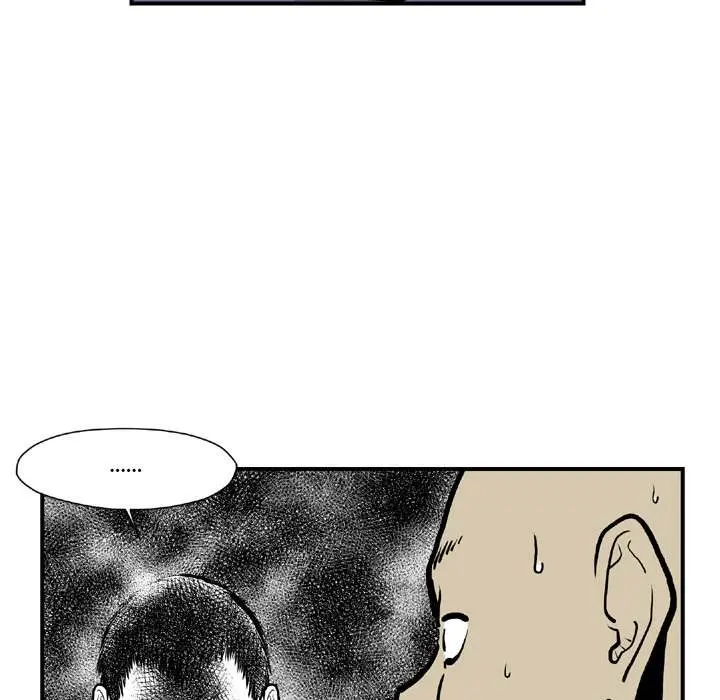 TWOMAN Episode 44 - Page 79