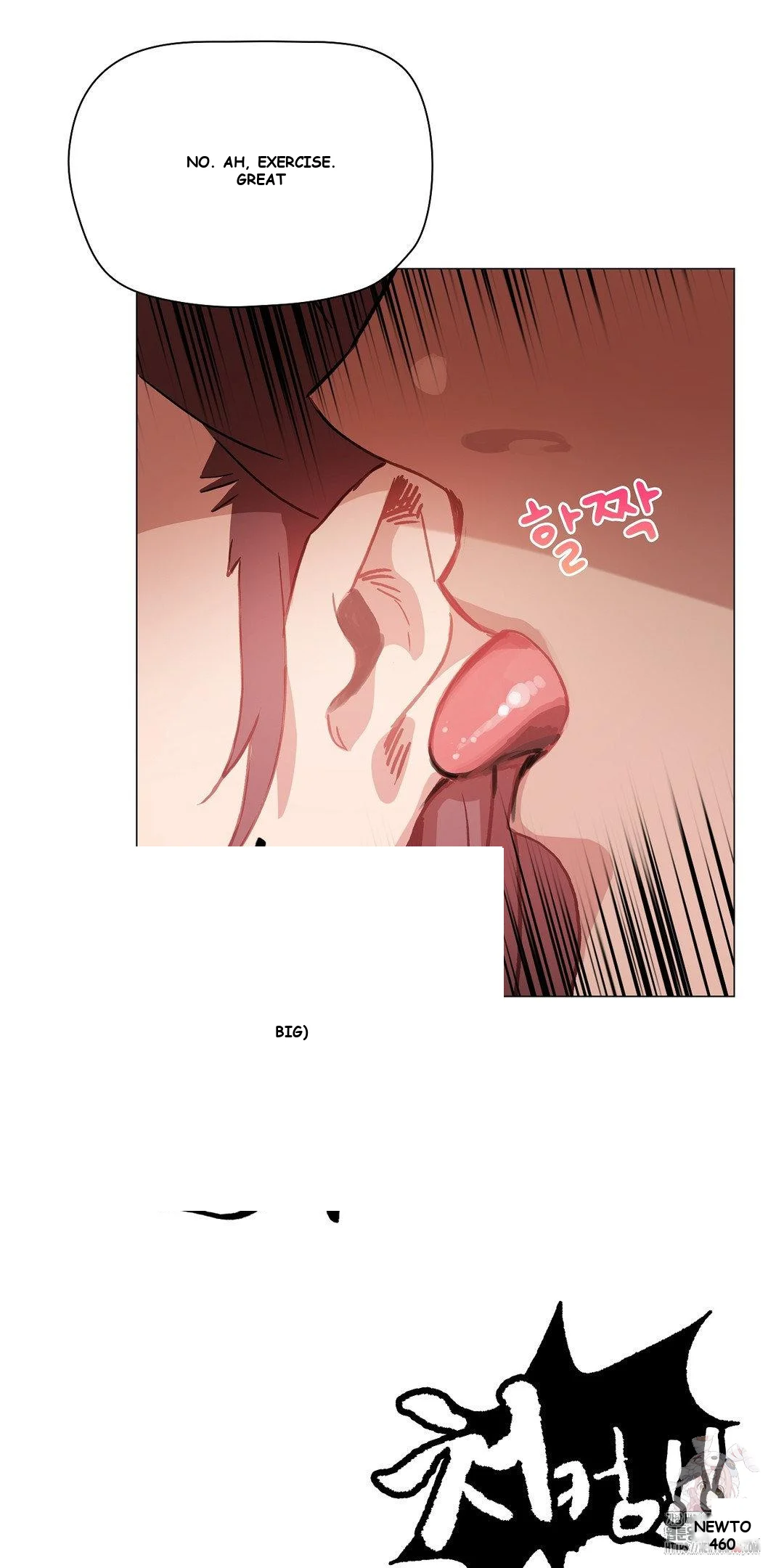 Type of Exercise Episode 11 - Page 42
