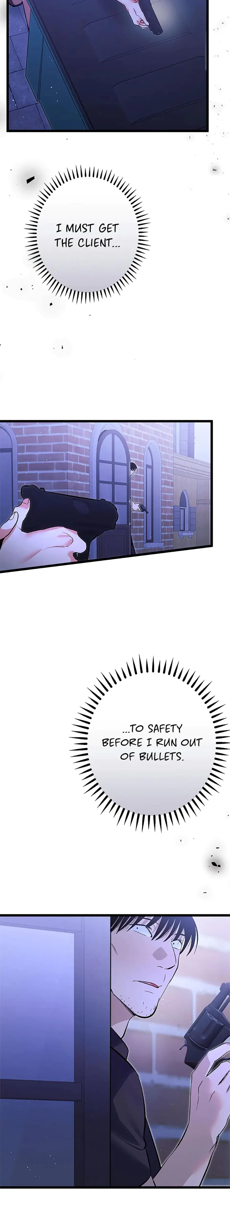 Unauthorized Access Episode 13 - Page 11