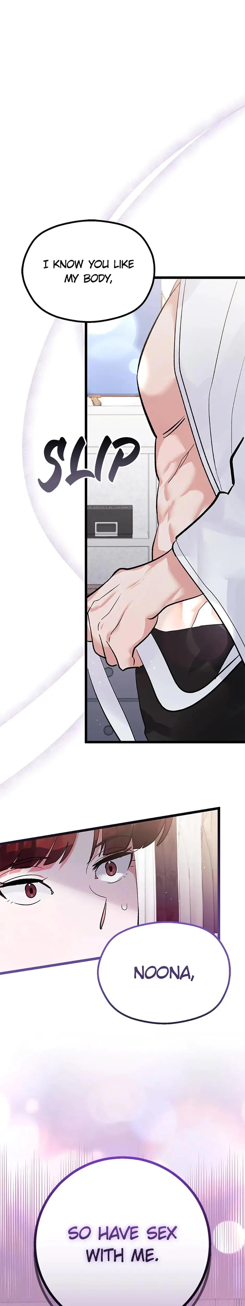Unauthorized Access Episode 18 - Page 1
