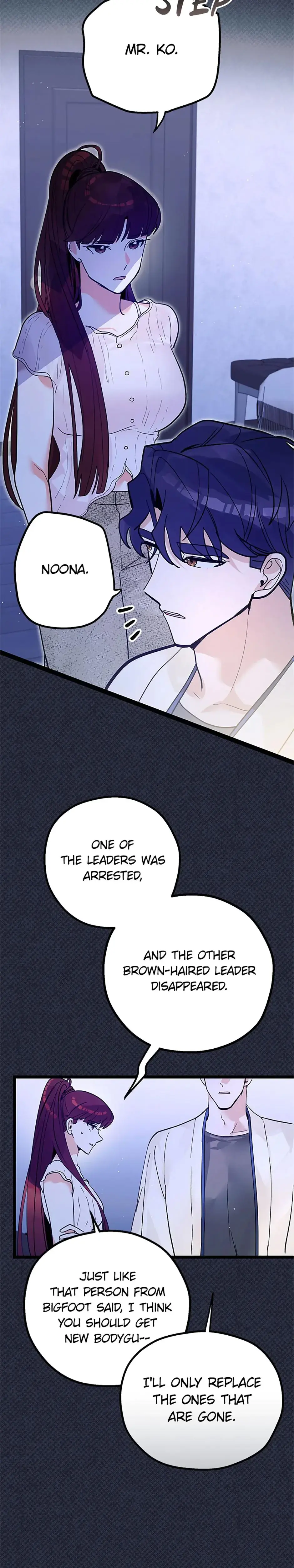 Unauthorized Access Episode 22 - Page 3