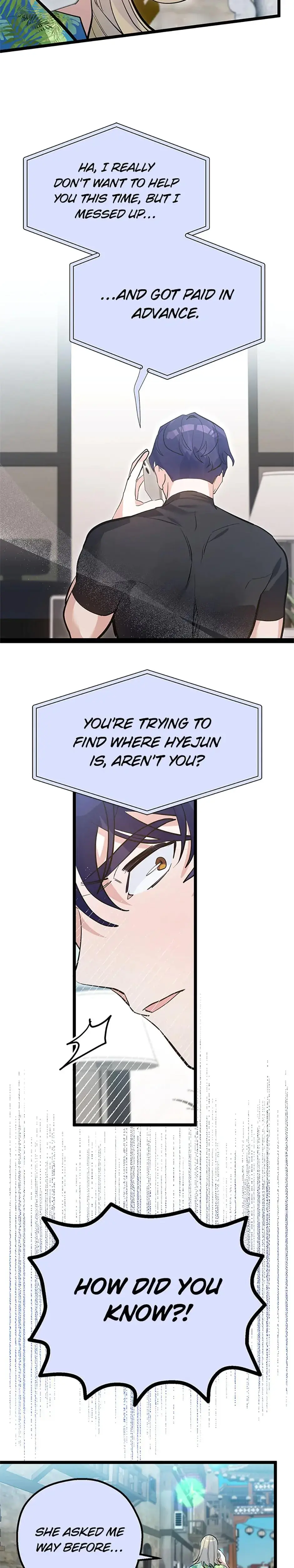 Unauthorized Access Episode 33 - Page 5