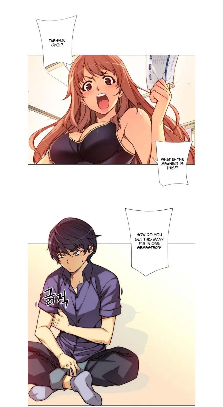 Unbalance x 3 Episode 1 - Page 5