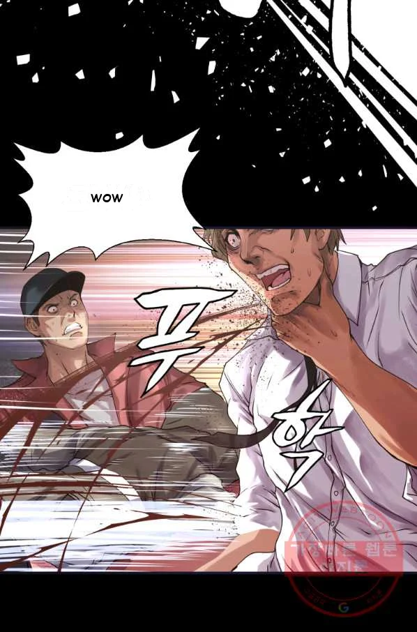 Undefeated Ranker Episode 1 - Page 101