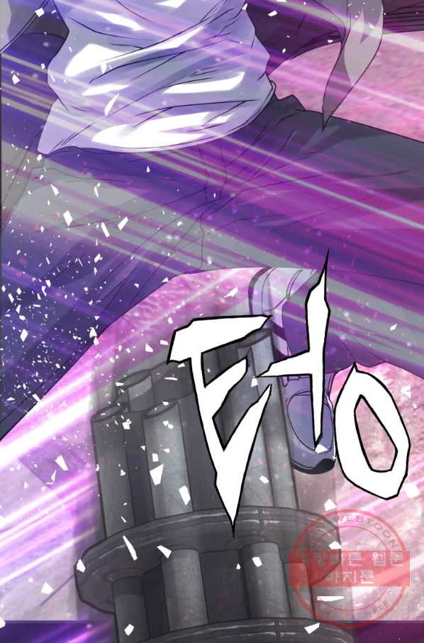 Undefeated Ranker Episode 1 - Page 104