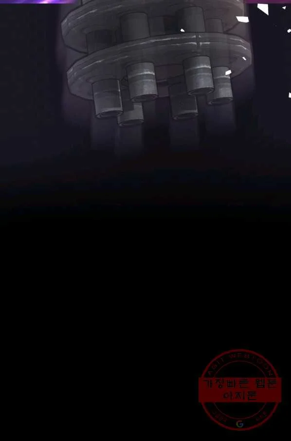 Undefeated Ranker Episode 1 - Page 105