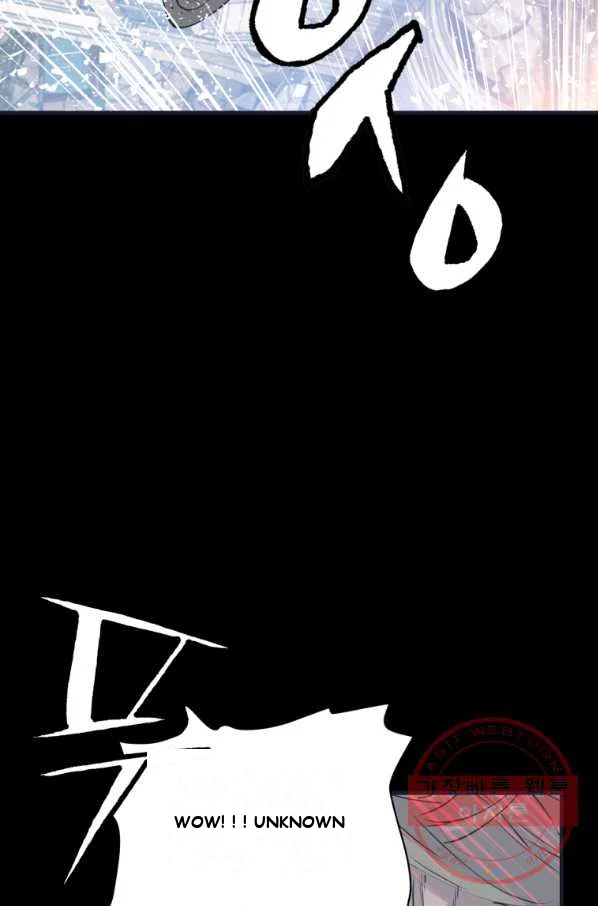 Undefeated Ranker Episode 1 - Page 111