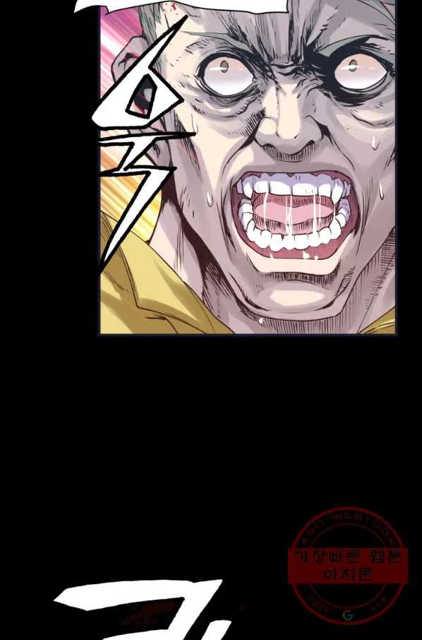 Undefeated Ranker Episode 1 - Page 112