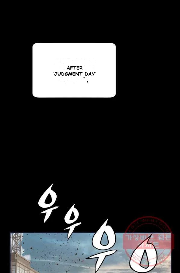 Undefeated Ranker Episode 1 - Page 15