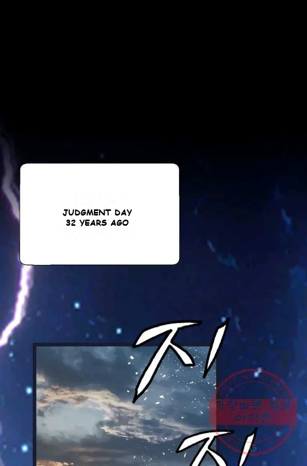 Undefeated Ranker Episode 1 - Page 2