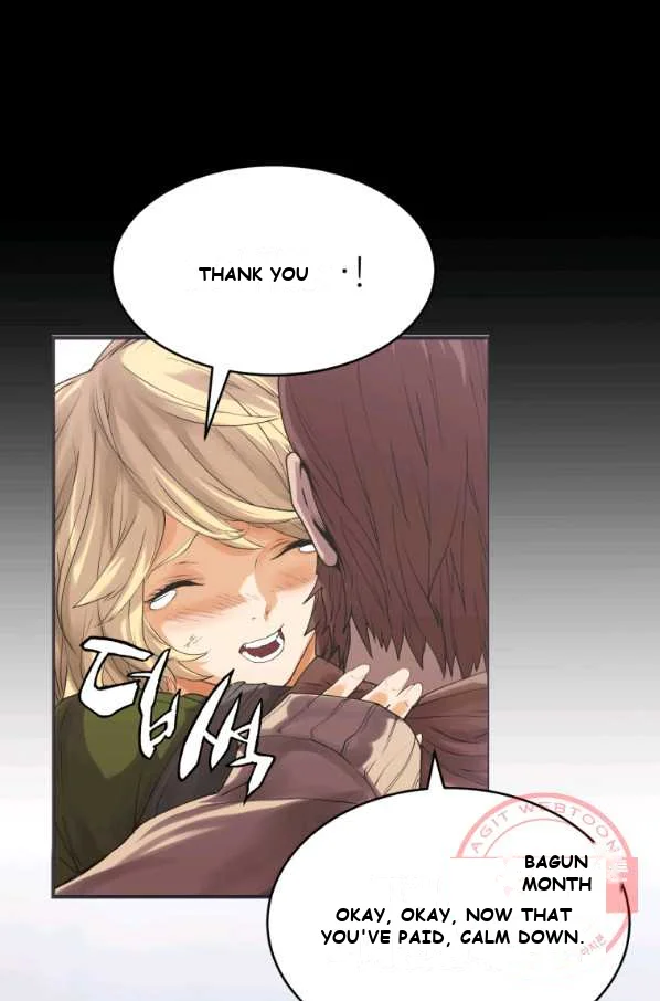 Undefeated Ranker Episode 1 - Page 26