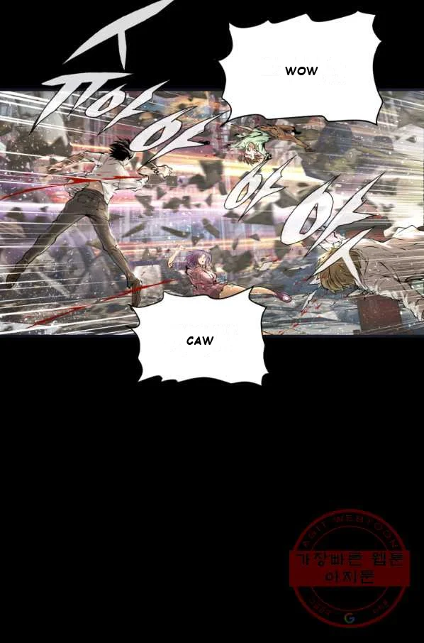 Undefeated Ranker Episode 1 - Page 33
