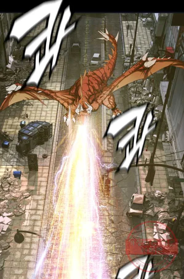 Undefeated Ranker Episode 1 - Page 39
