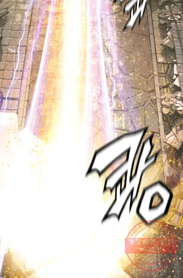 Undefeated Ranker Episode 1 - Page 40